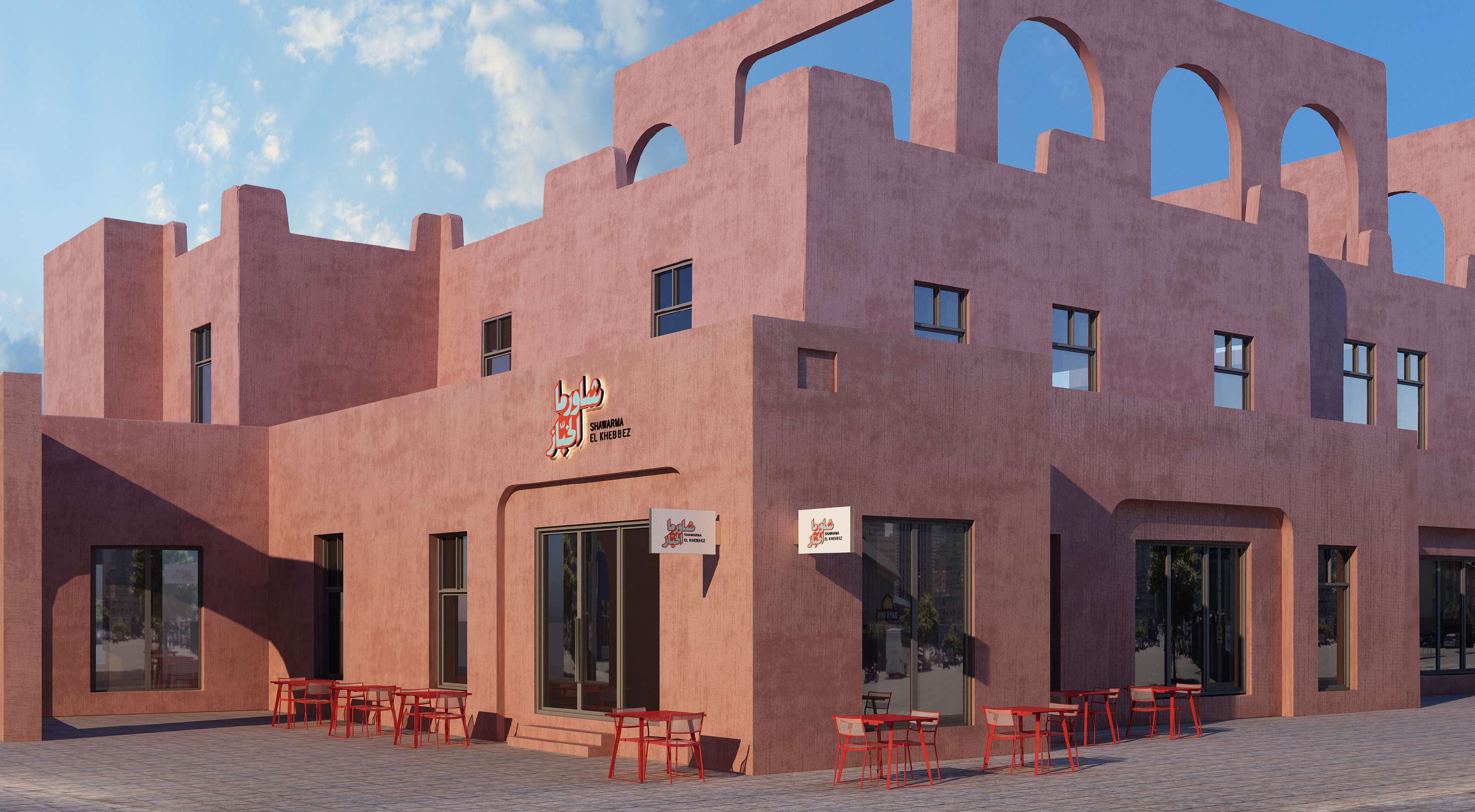 Shawerma Al Khebbez gallery image