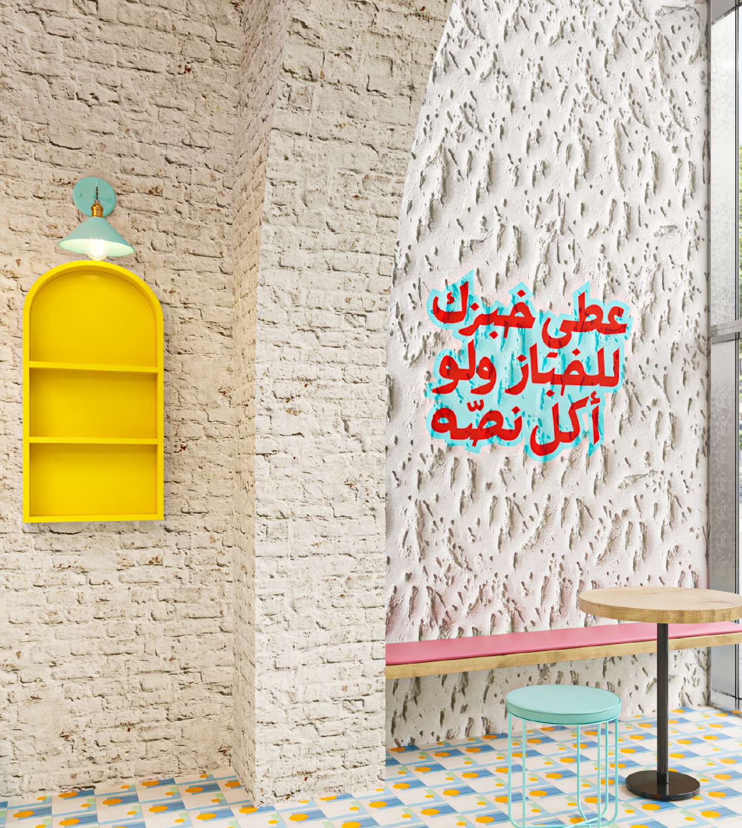 Shawerma Al Khebbez gallery image